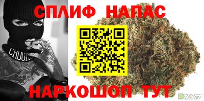 стафф Беслан
