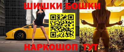 стафф Беслан