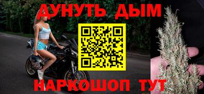 стафф Беслан