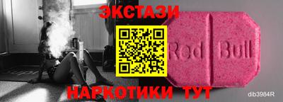 стафф Беслан