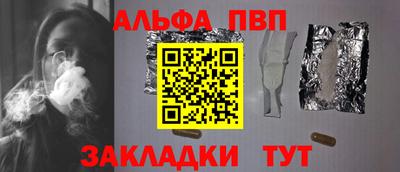 стафф Беслан