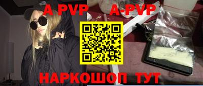 стафф Беслан