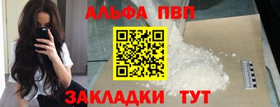 стафф Беслан