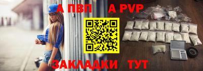 экстази Бийск