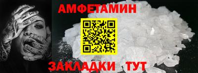 экстази Бийск