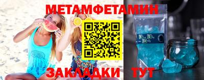 экстази Бийск