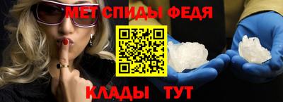 стафф Беслан