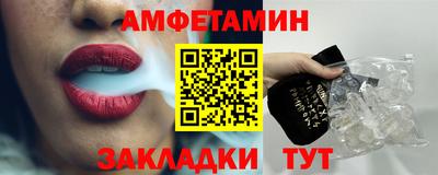 экстази Бийск