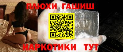 экстази Бийск
