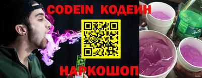 экстази Бийск