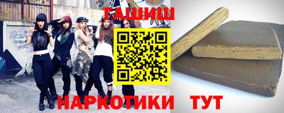 стафф Беслан
