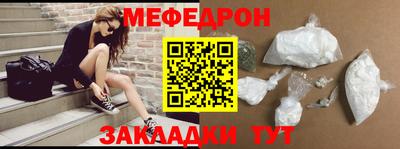 стафф Беслан