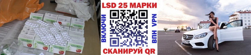 Лсд 25 экстази кислота  купить   Верхняя Салда 