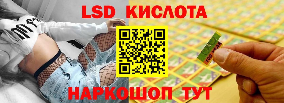 LSD-25 экстази кислота  Лсд 25 экстази  Верхняя Салда  ЛСД экстази ecstasy  Вход с VPN 