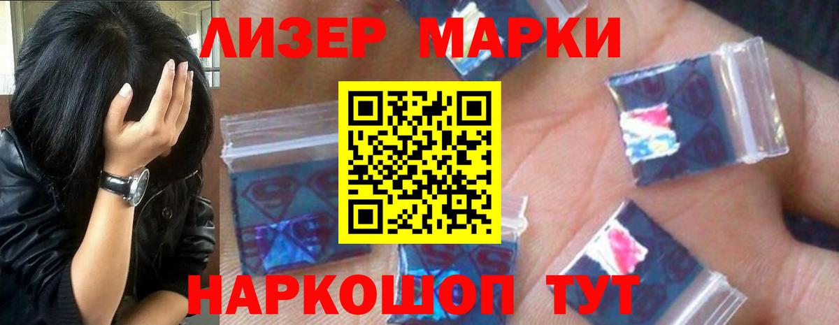 Лсд 25 экстази кислота Верхняя Салда