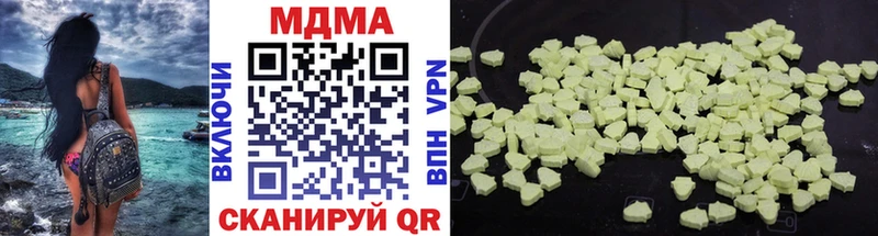 продажа наркотиков  Верхняя Салда  МДМА Molly 