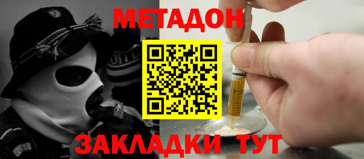 Купить наркотики  МАРИХУАНА  Вейп ТГК  Экстази  MDMA  Кокаин  МЕФ  Вход с VPN  Мефедрон кристаллы  Верхняя Салда  ГАШ  Гашиш 