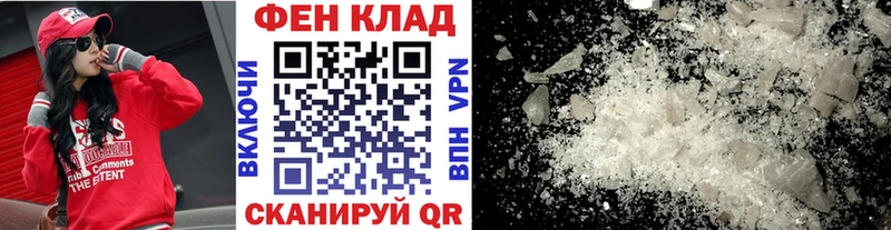 Метамфетамин Methamphetamine  как найти   Верхняя Салда 