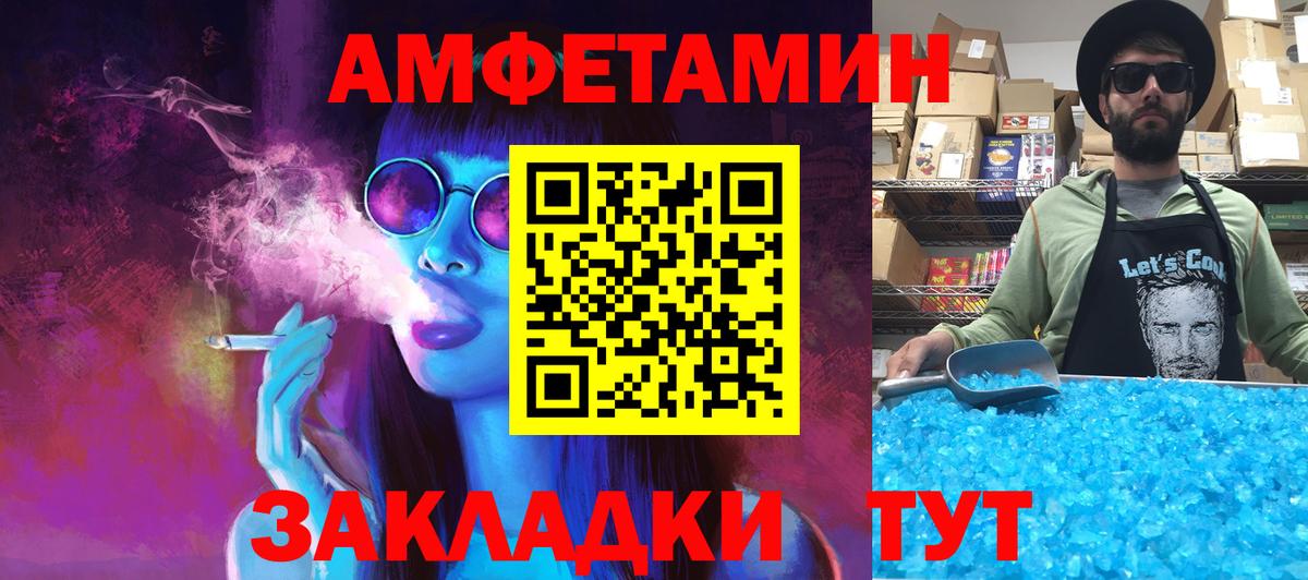 МЕТАМФЕТАМИН Methamphetamine Верхняя Салда