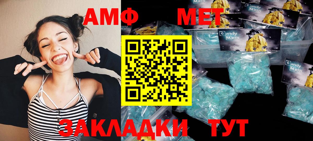 Верхняя Салда  Первитин винт  Вход с VPN  Первитин винт 