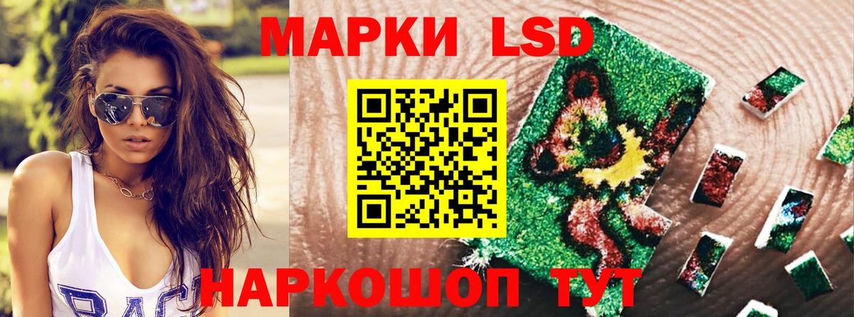 Марки NBOMe  Вход с VPN  Верхняя Салда  Марки NBOMe 1,5мг 