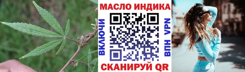 ТГК вейп с тгк  хочу   Верхняя Салда 