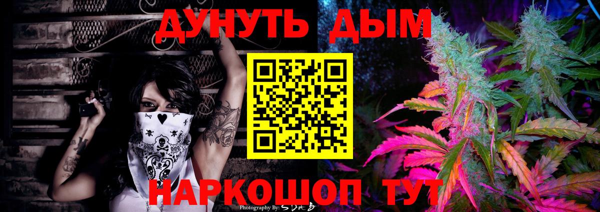Марихуана White Widow  Бошки марихуана AK-47  Марихуана Amnesia  Верхняя Салда  Бошки Шишки LSD WEED  Вход с VPN 