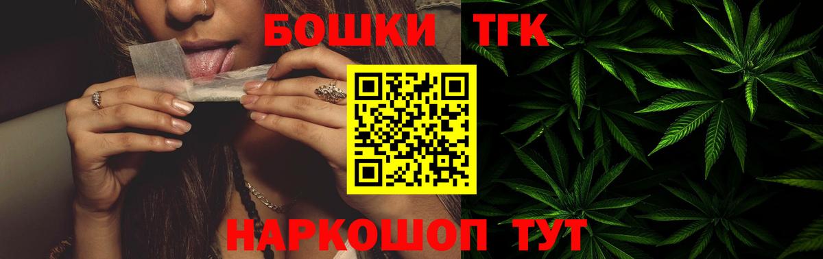 Канабис Ganja Верхняя Салда